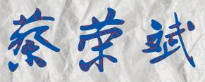 ӦְҵѧԺУǩӡͼ