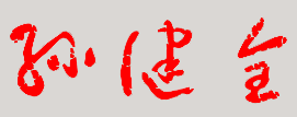 ӱƽѧУǩӡͼ