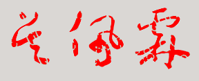 ѧҵ֤Уǩӡͼ