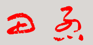 еһѧУǩӡͼ