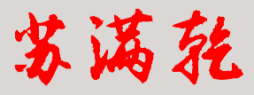 ̼¸߼ѧУǩӡͼ
