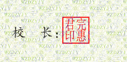ϷѧУУǩӡͼ