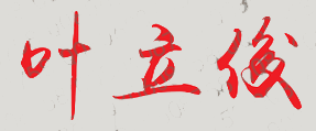 ˾ѧУУǩӡͼ