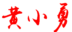 óѧУУǩӡͼ