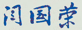 ˰ְҵѧԺУǩӡͼ