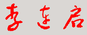 ߱һУǩӡͼ
