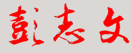 ˳ƽѧУǩӡͼ
