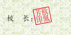 ѧУУǩӡͼ