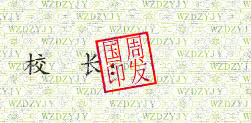 ѧУУǩӡͼ
