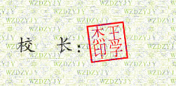 ѧУУǩӡͼ