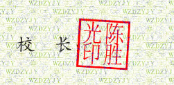 ɳеְҵѧУУǩӡͼ