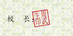 еְҵѧУУǩӡͼ