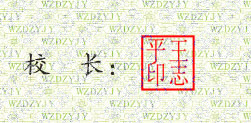 ѧУУǩӡͼ