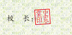 ѧУУǩӡͼ