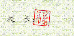 ѧУУǩӡͼ