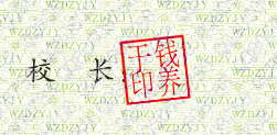ͭѧУУǩӡͼ
