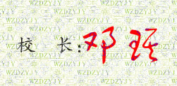 ѧУУǩӡͼ