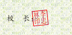 ѧУУǩӡͼ