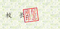 ѧУУӡ¡ӡͼ