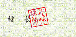 ԶѧУУǩӡͼ