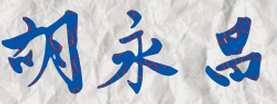 ѧԺУǩӡͼ