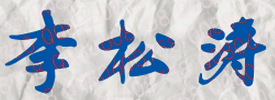 ʦѧУǩӡͼ