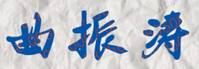 ҵѧУǩӡͼ