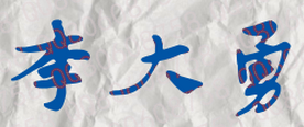 ѧУǩӡͼ
