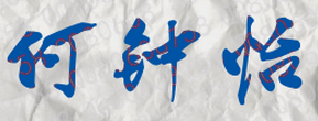 ҵѧУǩӡͼ
