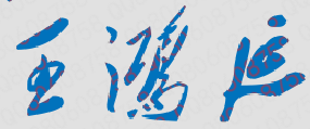 ݴѧУǩӡͼ