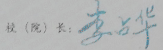 ̨ҽѧߵרѧУУǩӡͼ