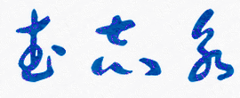 ʯׯƼְҵѧԺУǩӡͼ