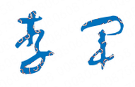ʯׯѧԺУǩӡͼ