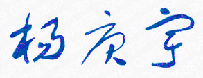 ƼѧԺУǩӡͼ