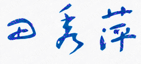 ɽҵְҵѧԺУǩӡͼ