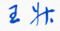 ʯׯְҵѧԺУǩӡͼ