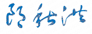 ʯׯʵְҵѧԺУǩӡͼ