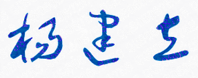 ʯׯϢְҵѧԺУǩӡͼ