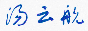 ӱְҵѧԺҵ֤Уǩӡͼ