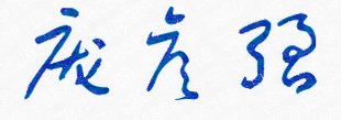 ӱְҵѧԺУǩӡͼ