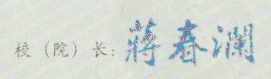ӱʦѧУǩӡͼ