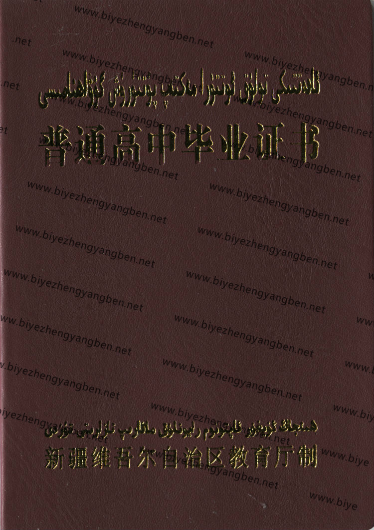 ½ʡбҵ֤½ʷظ