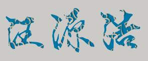 аĿƼְҵѧԺУǩӡͼ
