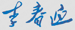 ϹҵóְҵѧԺУǩӡͼ