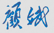 ϹҵѧУǩӡͼ