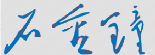 ϲƾѧУǩӡͼ