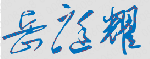 ʦѧԺУǩӡͼ