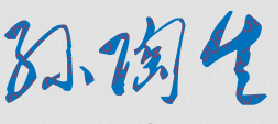 ѧԺУǩӡͼ