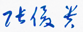 żҿѧԺУǩӡͼ