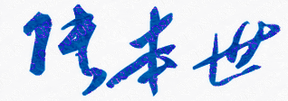 ݹְҵѧԺУǩӡͼ